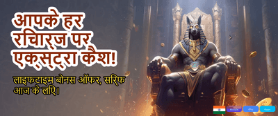 Download Spin777 APK Now banner