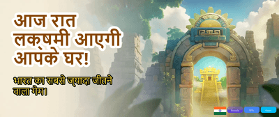 Join the Spin777 India Party banner