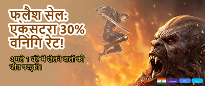 Get Your Spin777 Yono APK banner